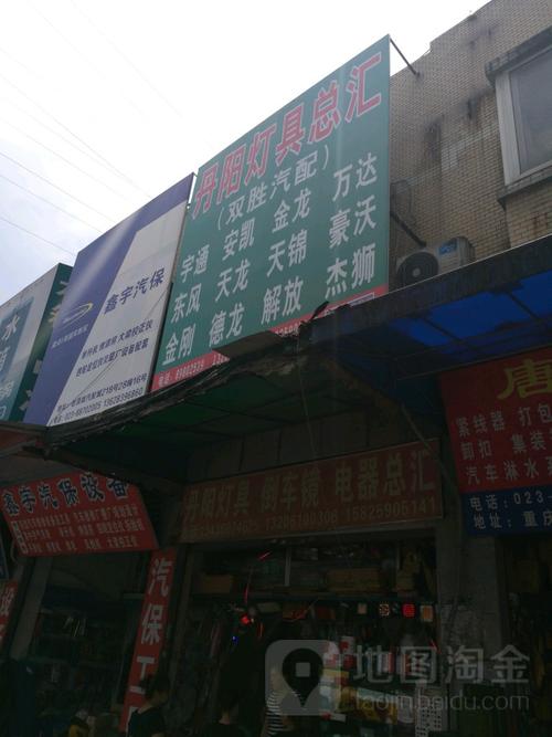 丹阳灯具市场具体位置在哪？-第2张图片-索能光电网