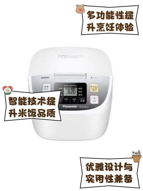 松下电饭锅售后电话是多少？-第3张图片-索能光电网