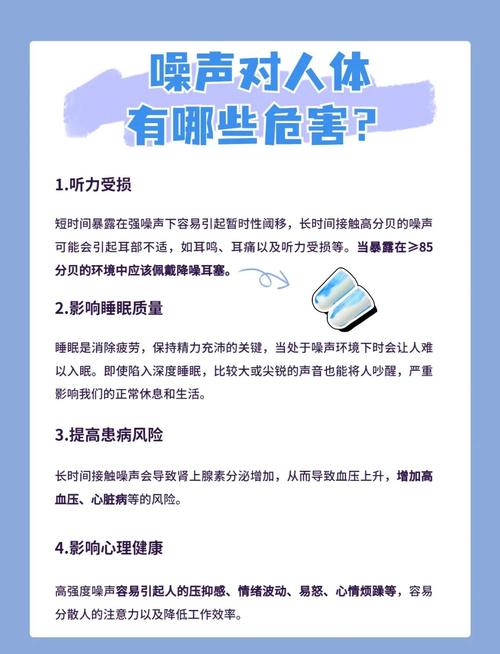 微波噪声大是什么原因导致的？-第2张图片-索能光电网