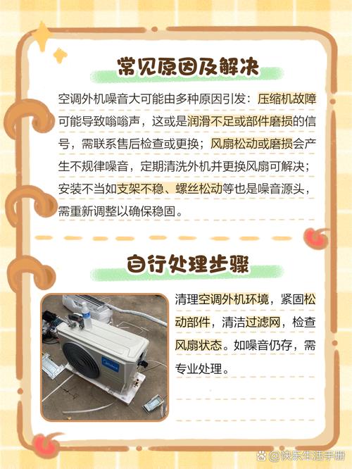 微波噪声大是什么原因导致的？-第3张图片-索能光电网