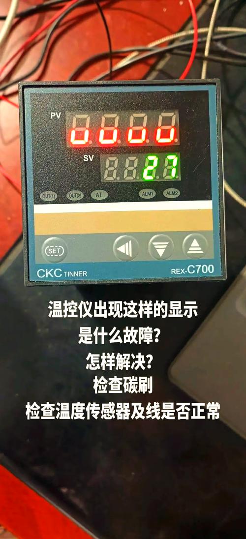 温控器不亮了怎么办？-第1张图片-索能光电网