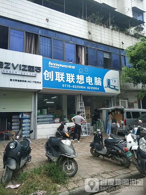 联想电脑客服电话是多少？-第2张图片-索能光电网