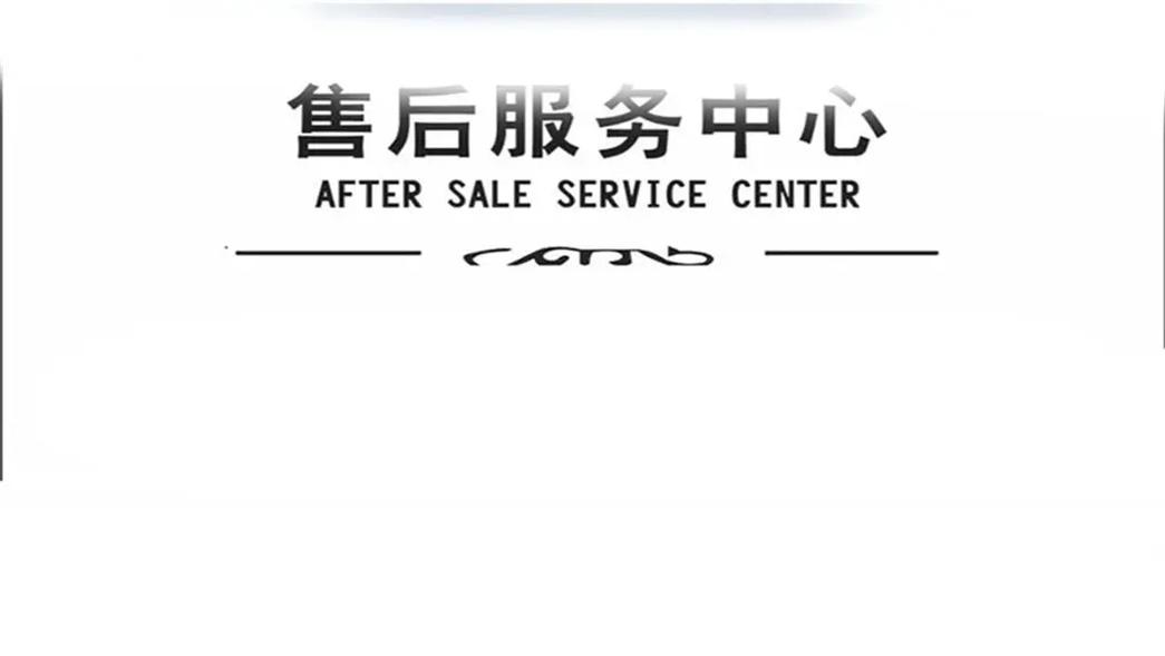 广州创维冰箱售后电话是多少？-第3张图片-索能光电网