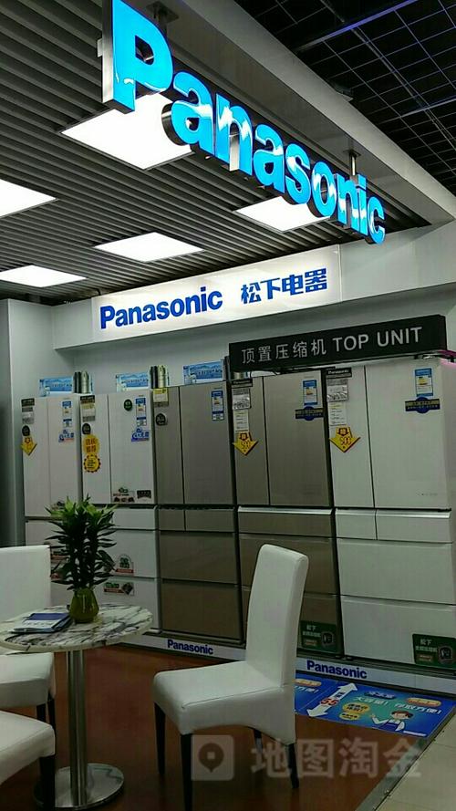 附近松下电视维修电话是多少？-第2张图片-索能光电网