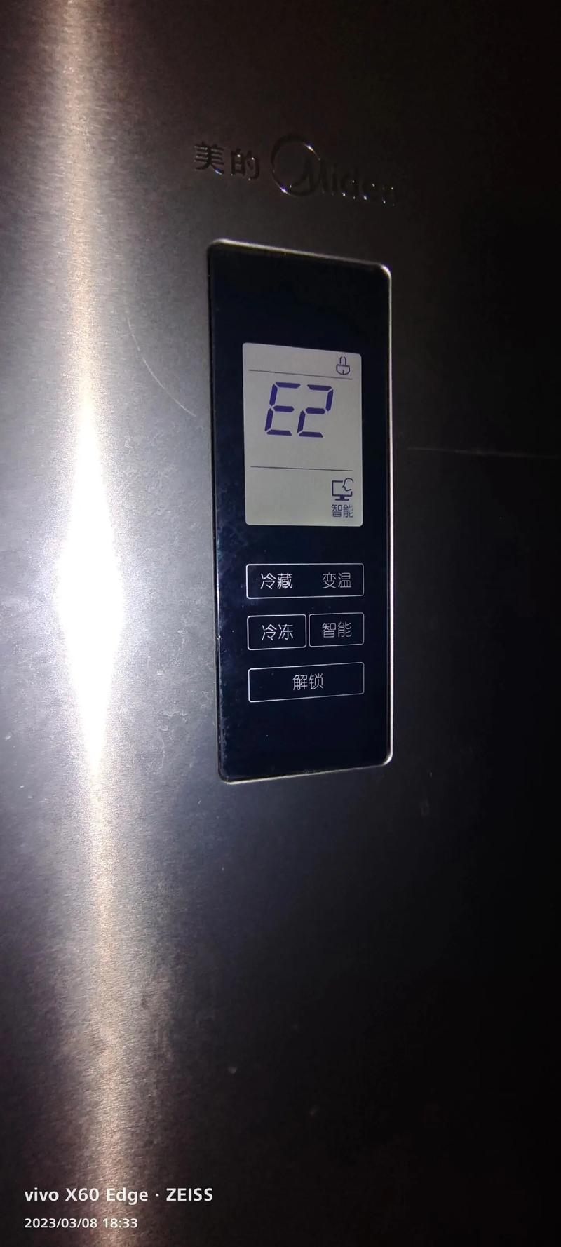 冰箱2e故障怎么修？-第3张图片-索能光电网