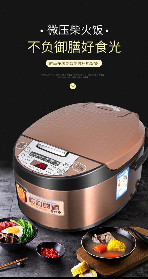 奔腾电饭锅维修电话是多少？-第3张图片-索能光电网