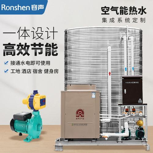 容声空气能售后电话是多少？-第2张图片-索能光电网