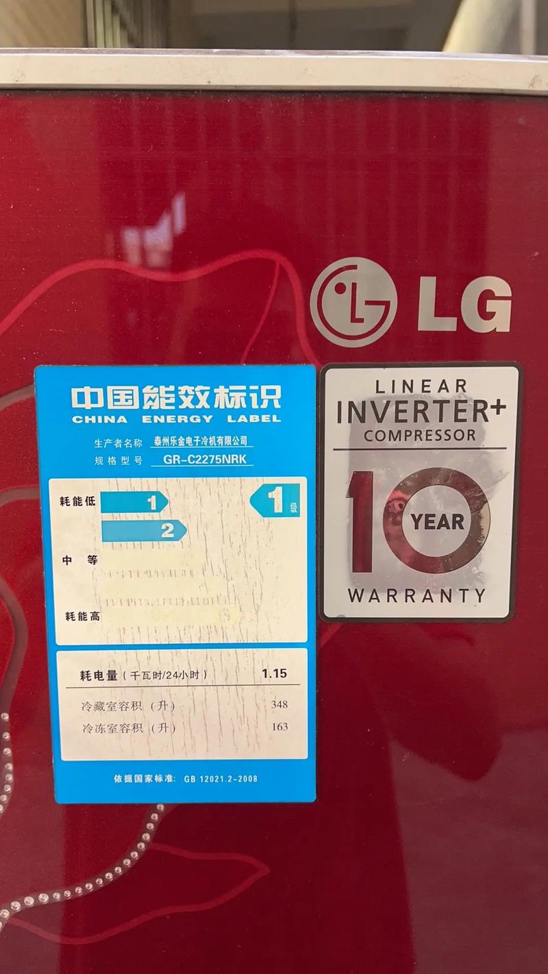 LG冰箱厂电话是多少？-第1张图片-索能光电网