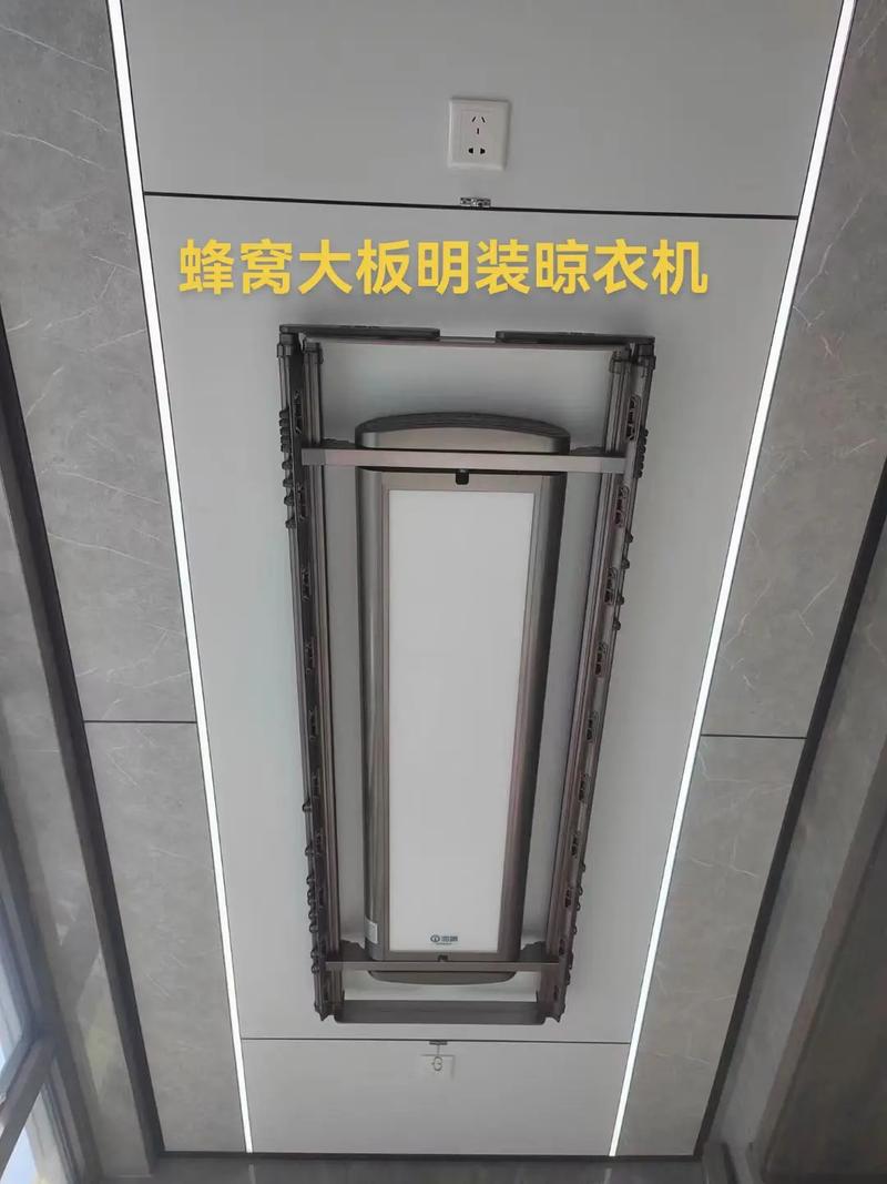 吊衣架安装步骤有哪些？-第3张图片-索能光电网