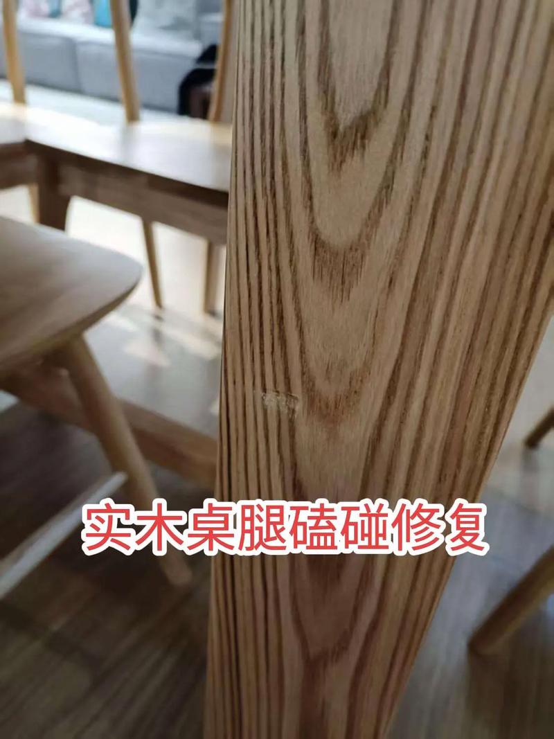 三角桌坏了怎么修？-第2张图片-索能光电网