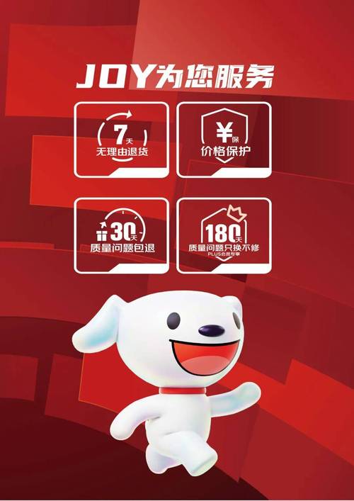 内购网客服电话是多少？-第3张图片-索能光电网