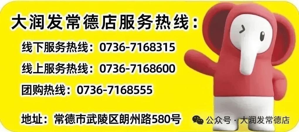 内购网客服电话是多少？-第2张图片-索能光电网