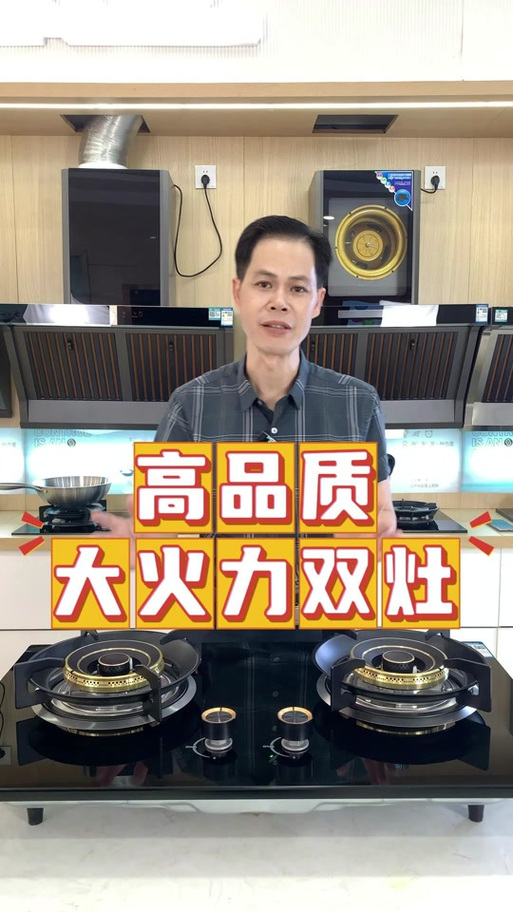 Sacon燃气灶电话是多少？-第3张图片-索能光电网