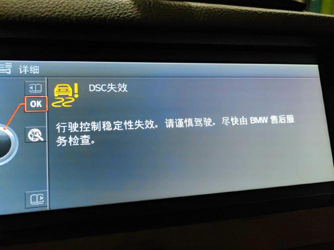 005DH故障码是什么原因?如何解决?-第1张图片-索能光电网 005DH故障码是什么原因?如何解决?-第1张图片-索能光电网