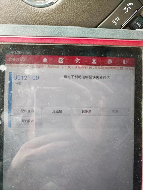 005DH故障码是什么原因?如何解决?-第3张图片-索能光电网 005DH故障码是什么原因?如何解决?-第3张图片-索能光电网