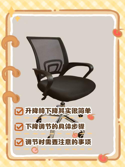 老板椅高低怎么调？-第1张图片-索能光电网