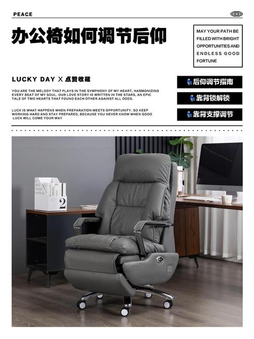 老板椅高低怎么调？-第2张图片-索能光电网