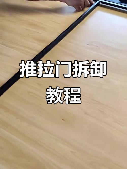 推拉衣柜门掉了怎么自己装回去？-第2张图片-索能光电网