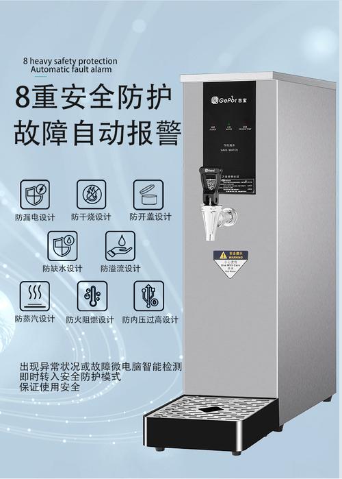 自动开水机坏了，维修电话是多少？-第1张图片-索能光电网