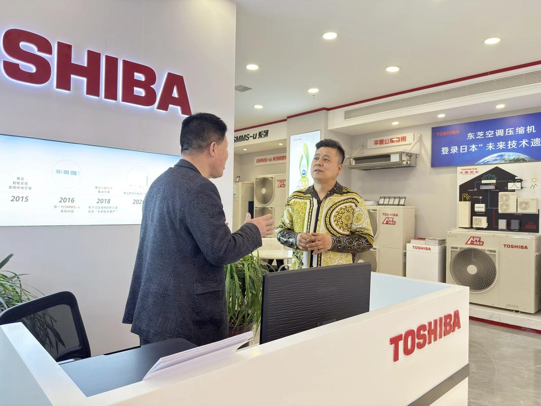 东芝维修点电话是多少？-第3张图片-索能光电网