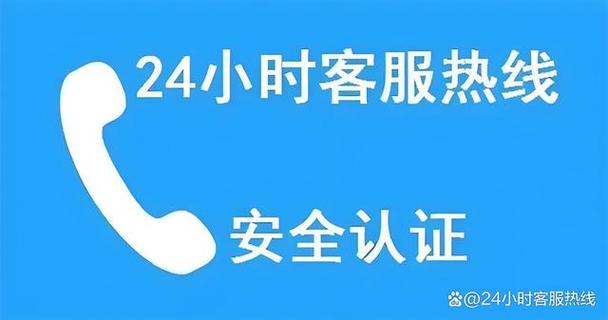 东芝维修点电话是多少？-第2张图片-索能光电网