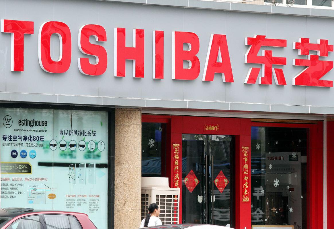 东芝维修点电话是多少？-第1张图片-索能光电网
