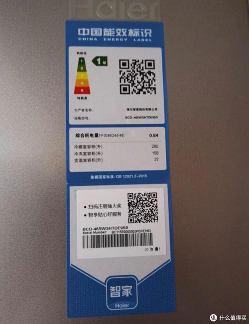 海尔冰箱售后保修电话是多少？-第2张图片-索能光电网