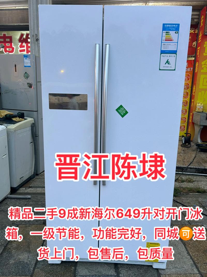 海尔冰箱售后保修电话是多少？-第3张图片-索能光电网