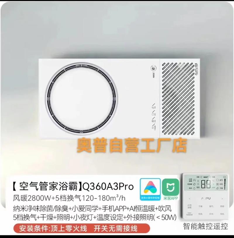 上海奥普400电话如何联系或咨询？-第1张图片-索能光电网