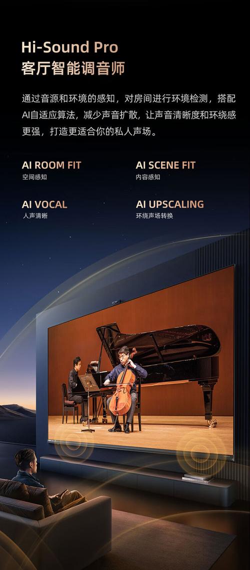 江阴海信平板售后电话是多少？-第3张图片-索能光电网