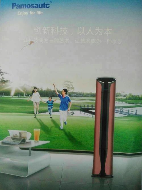 烟台松下电视售后电话是多少？-第2张图片-索能光电网