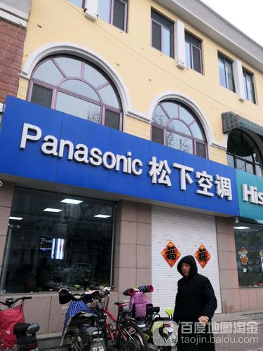 烟台松下电视售后电话是多少？-第3张图片-索能光电网