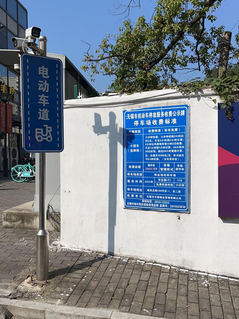 九堡金海社区电话是多少?-第1张图片-索能光电网 九堡金海社区电话是多少?-第1张图片-索能光电网