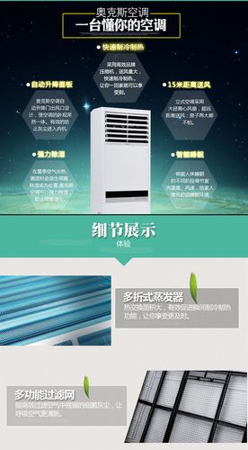 奥克斯空调维修电话auxkf是官方热线吗？-第2张图片-索能光电网