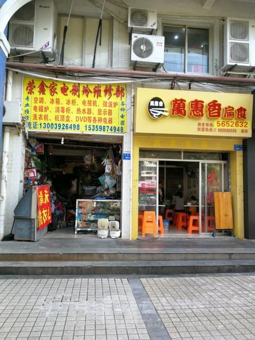 厦门电器维修电话是多少?-第1张图片-索能光电网 厦门电器维修电话是多少?-第1张图片-索能光电网