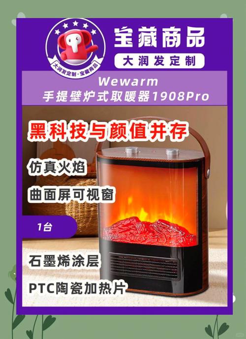 倍他暖壁炉电话是什么？-第1张图片-索能光电网