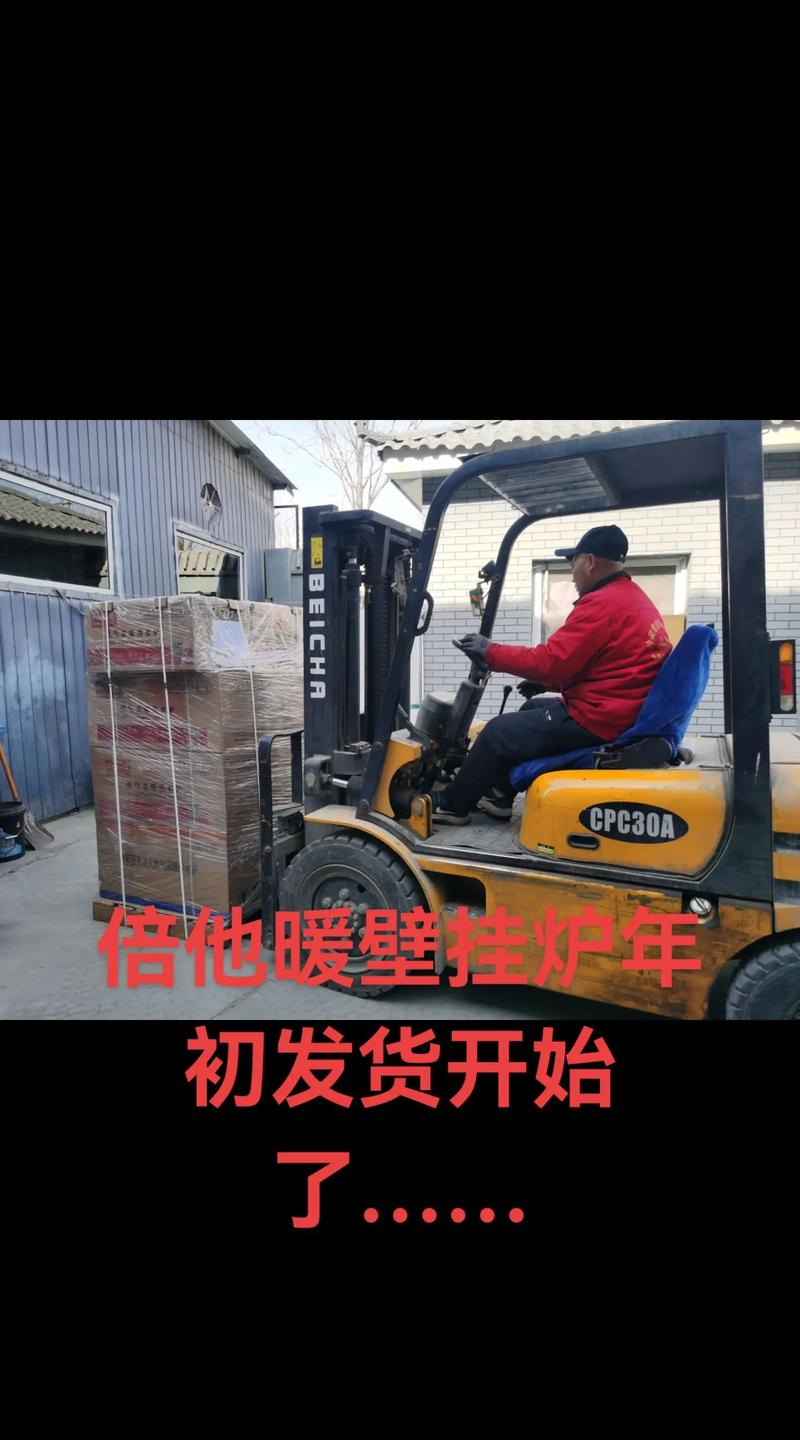 倍他暖壁炉电话是什么？-第2张图片-索能光电网