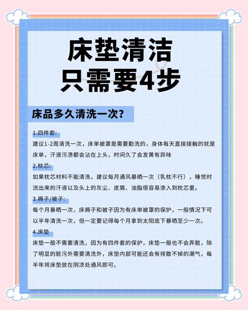 很臭床垫怎么快速除味？-第1张图片-索能光电网