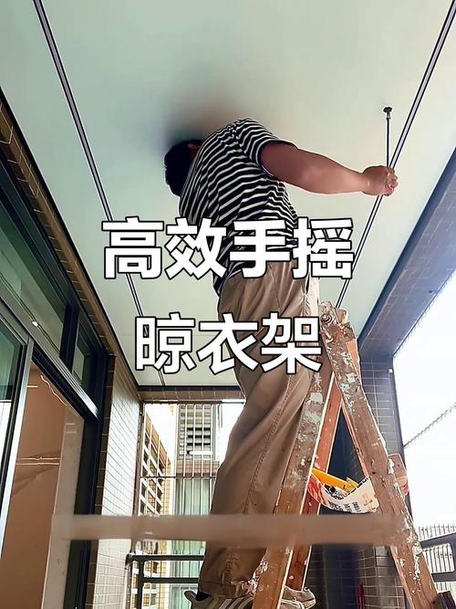 手动晾衣架安装步骤有哪些?-第1张图片-索能光电网 手动晾衣架安装步骤有哪些?-第1张图片-索能光电网