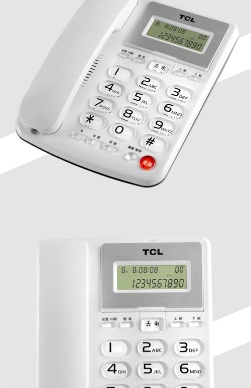 TCL35型电话,功能与性价比如何?-第2张图片-索能光电网 TCL35型电话,功能与性价比如何?-第2张图片-索能光电网