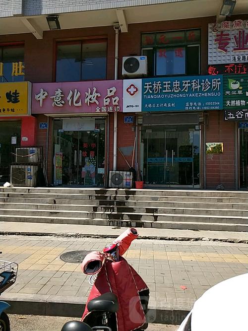 中意客服电话号码是多少？-第2张图片-索能光电网