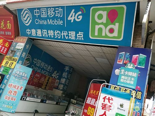 中意客服电话号码是多少？-第1张图片-索能光电网