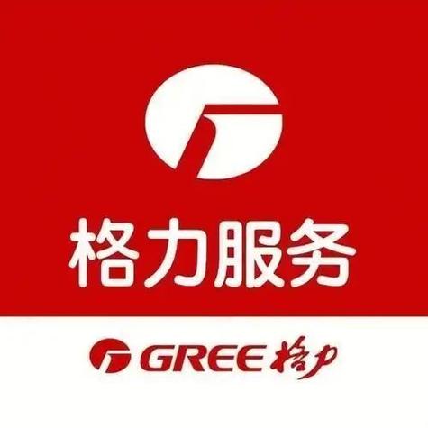 石家庄格力客服电话是多少？-第3张图片-索能光电网