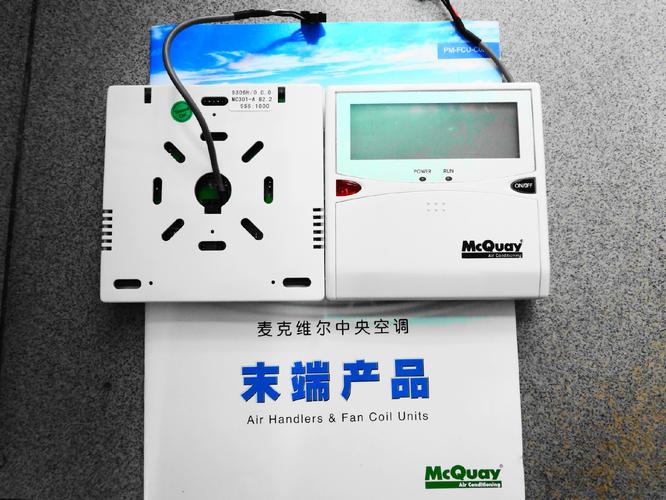 麦克维尔高压故障原因何在？-第2张图片-索能光电网