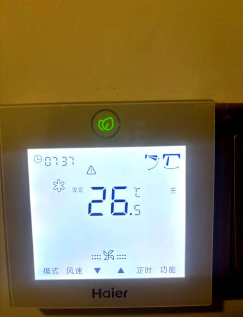 海尔空调新故障原因是什么？-第1张图片-索能光电网