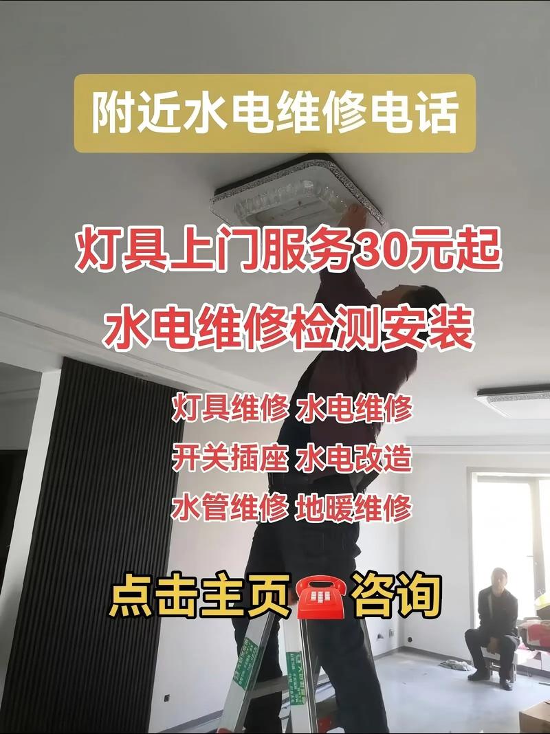 灯具安装地址怎么查？-第2张图片-索能光电网