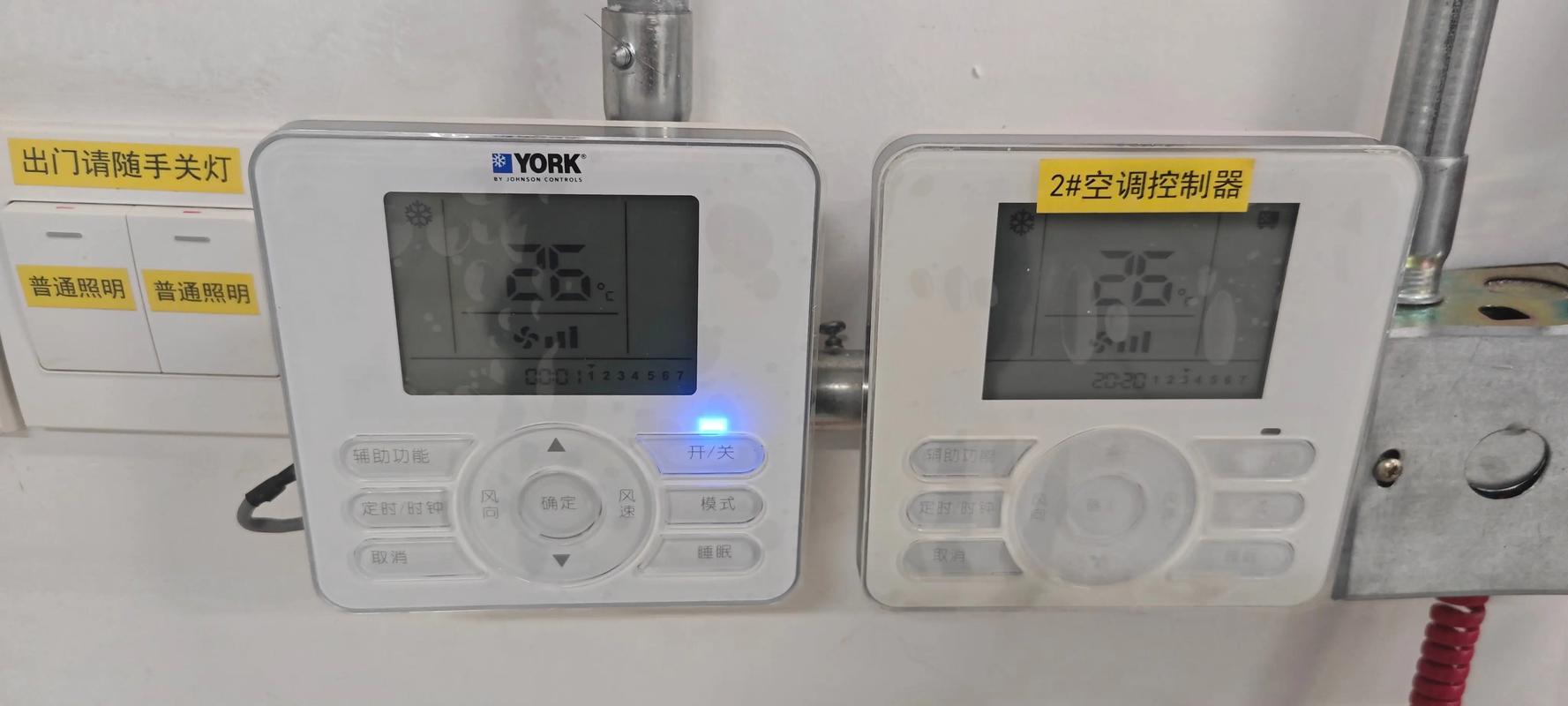 约克风管机故障7，具体是什么问题？-第3张图片-索能光电网