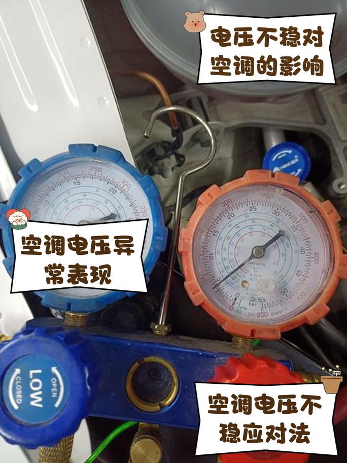 美的空调低压故障怎么办？-第3张图片-索能光电网