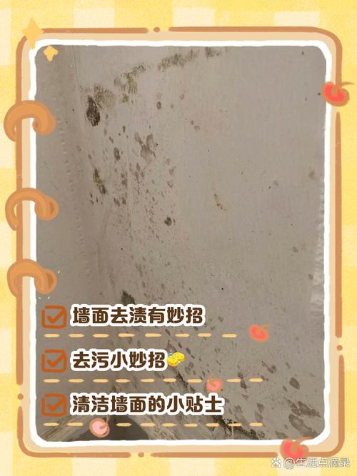 墙上掉灰怎么处理才彻底？-第2张图片-索能光电网