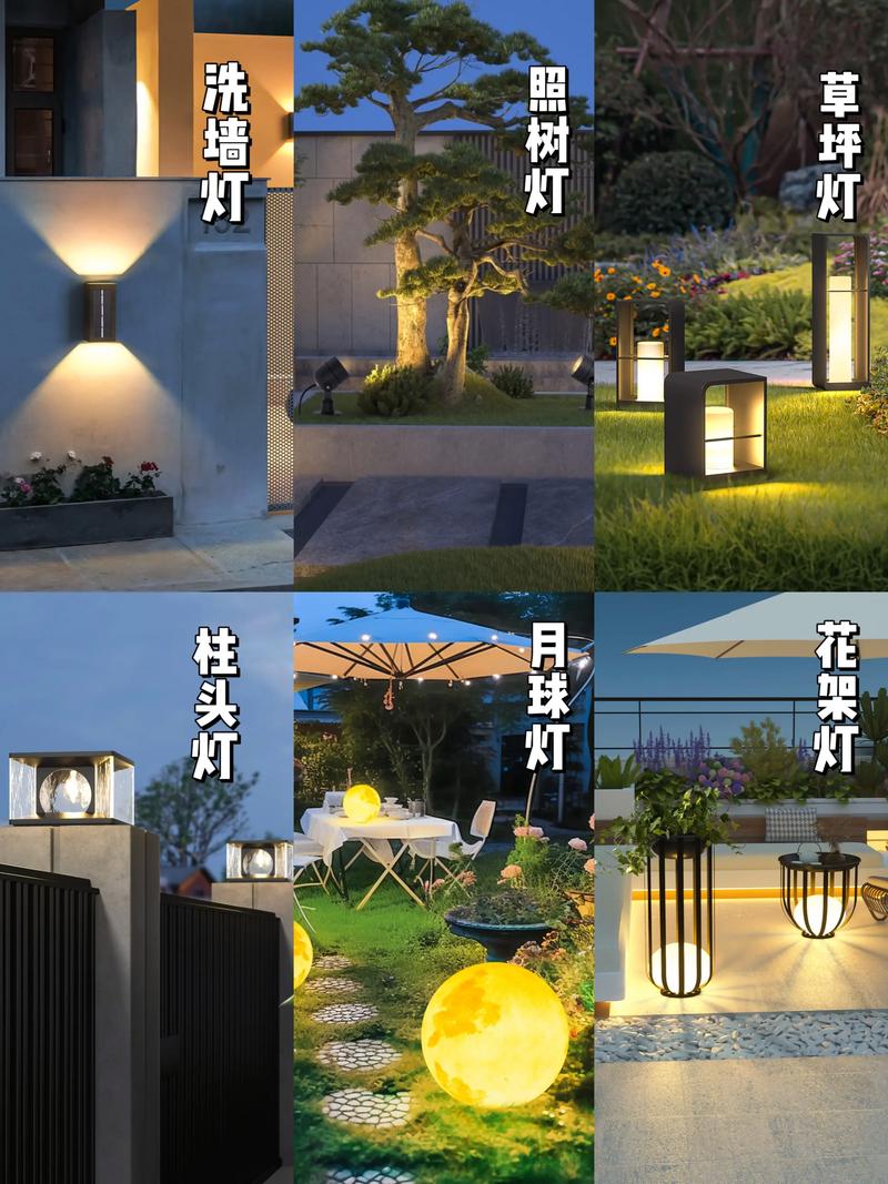 室外灯具有哪些种类，各自用途是什么？-第2张图片-索能光电网